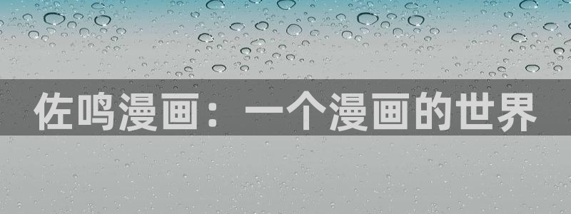 香蕉漫画网在线入口