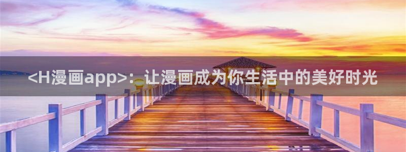 香蕉文化漫画书下拉式阅读方法