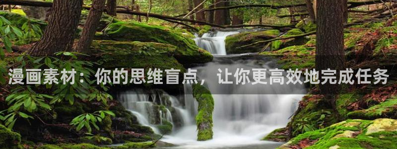 香蕉漫画无删减