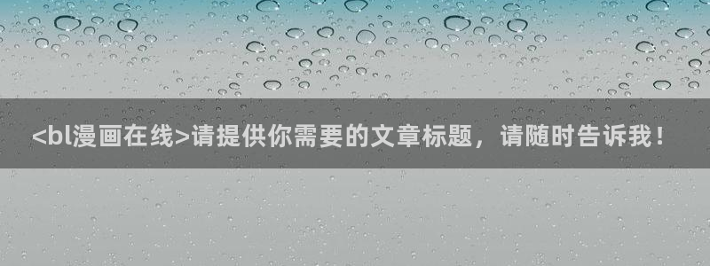 香蕉漫画免费下拉式漫画星球