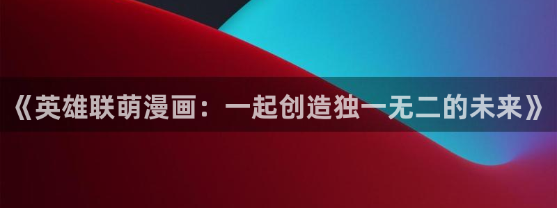 香蕉文化漫画书免费阅读下拉式最新资源丰富