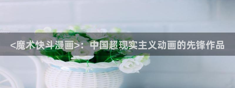 香蕉文化漫画免费