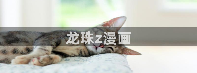 香蕉漫画下载软件