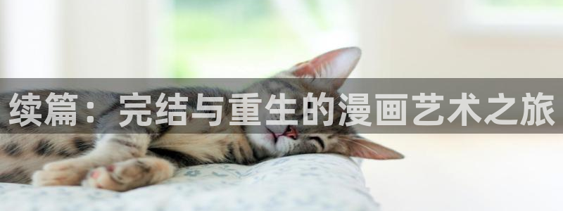 优优漫画香蕉