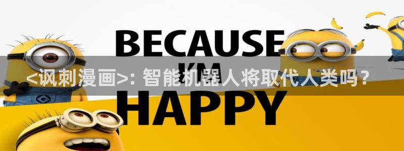 香蕉漫画网页在线观看