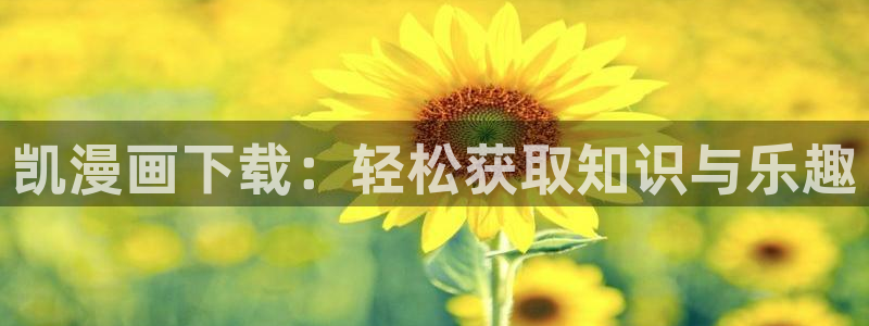 香蕉文化漫画小说下载