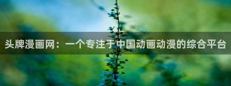 香蕉文化漫画网页