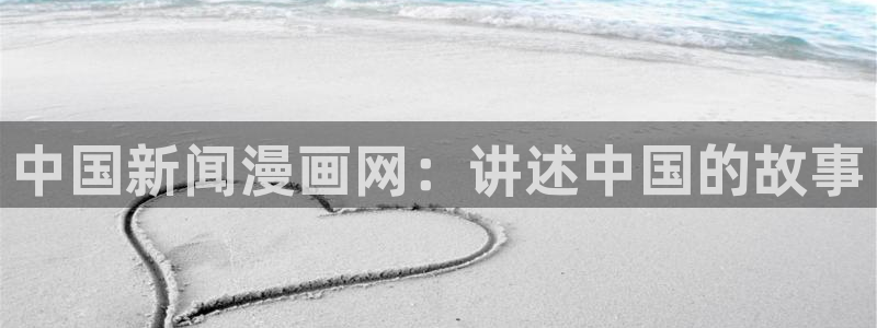 香蕉文化漫画书阅读下拉式2024