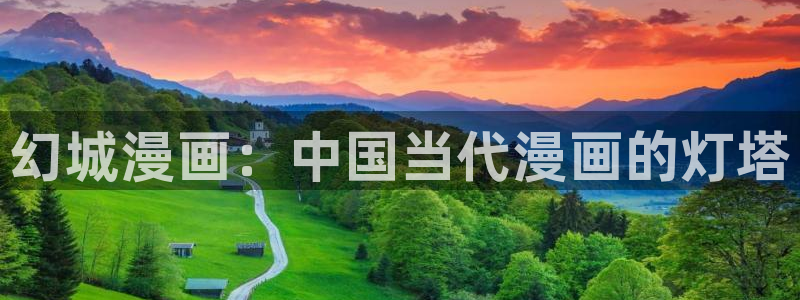 香蕉漫画无删减