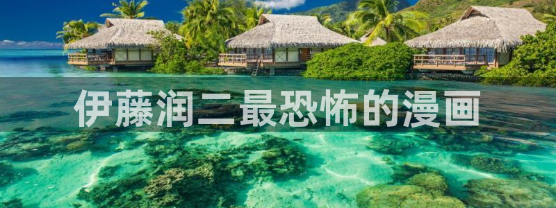 香蕉漫画在线阅读页面免费漫画