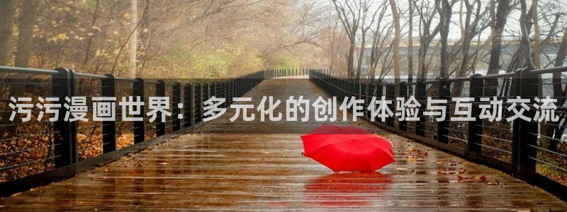 香蕉文化漫画书阅读下拉