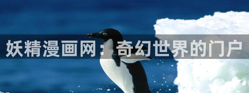 香蕉漫画书免费阅读方法