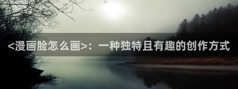 香蕉漫画app下载免费版