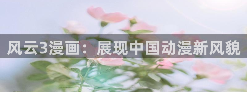 香蕉文化漫画是免费