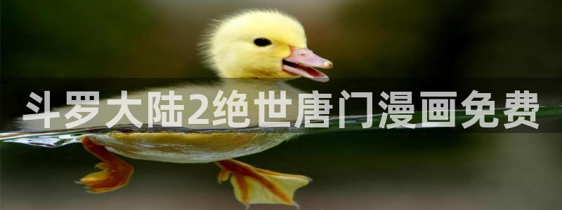 香蕉文化漫画书免费阅读