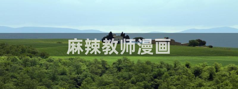 香蕉文化漫画书免费阅读平台网页