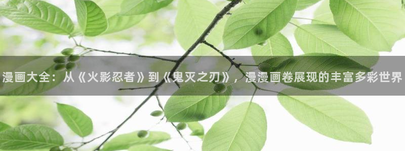 韩国漫画香蕉漫画