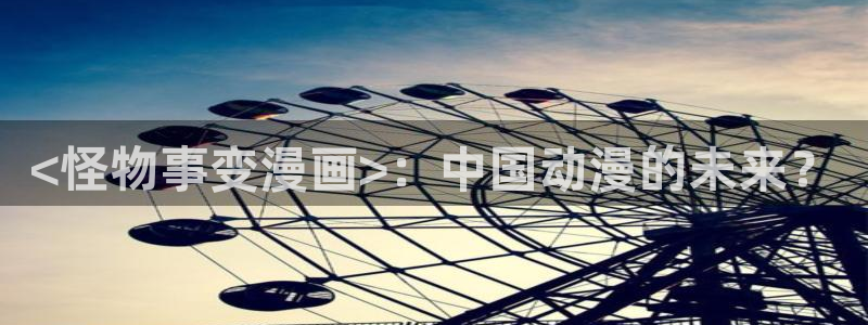 香蕉丑闻漫画免费