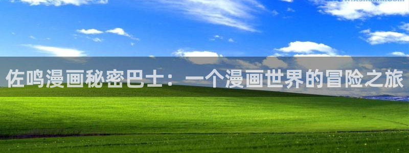 香蕉文化__小说漫画