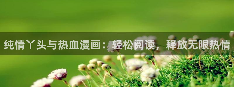 秘密教学香蕉漫画