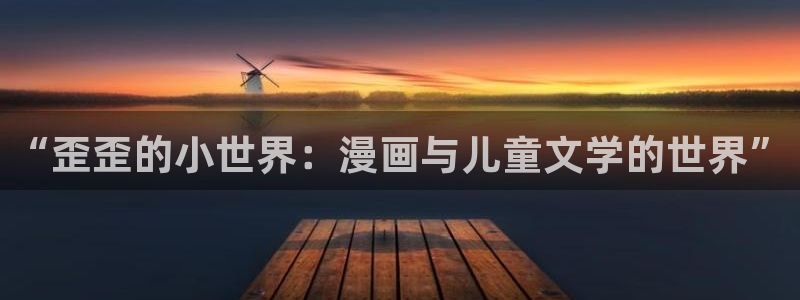 香蕉文化__小说漫画