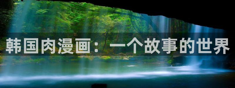 香蕉文化漫画破解版