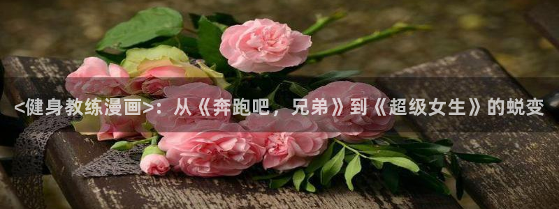 香蕉漫画免费阅读下拉式