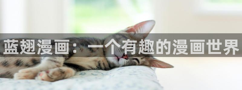 香蕉漫画在线观看免费