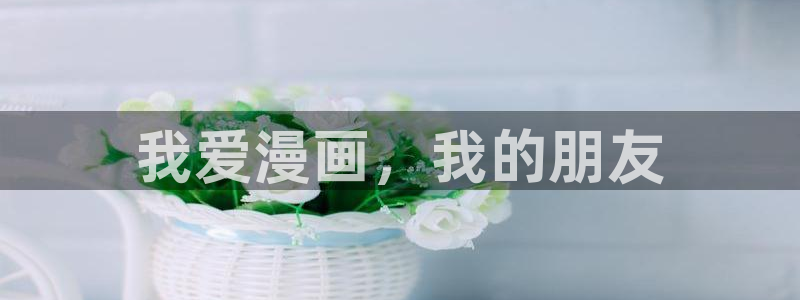 香蕉漫画h