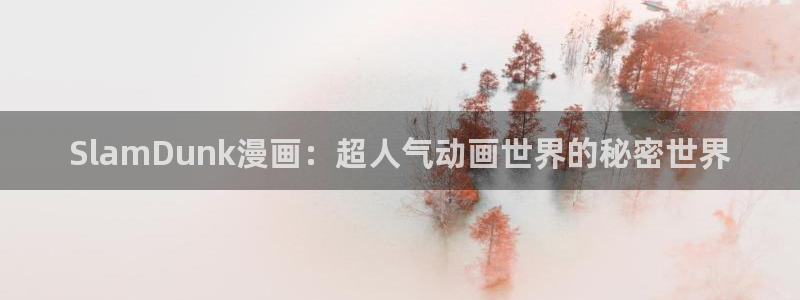 香蕉漫画在线观看入口免费