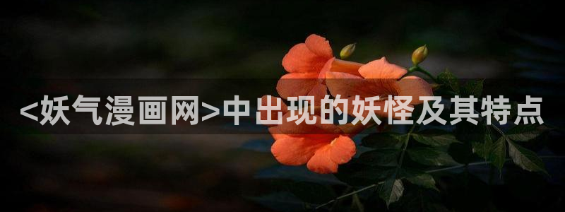 香蕉文化漫画免费阅读平台