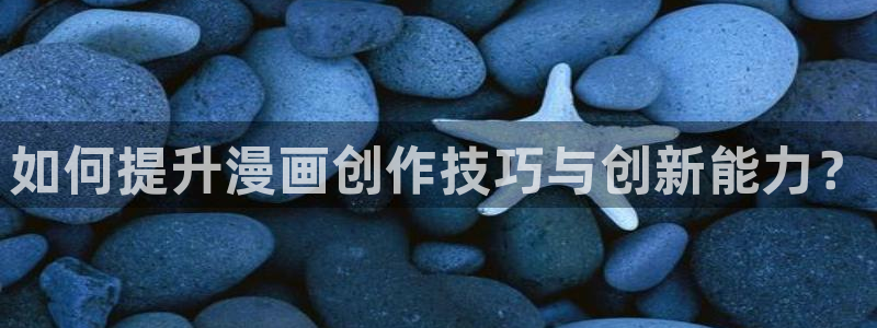 香蕉漫画sss