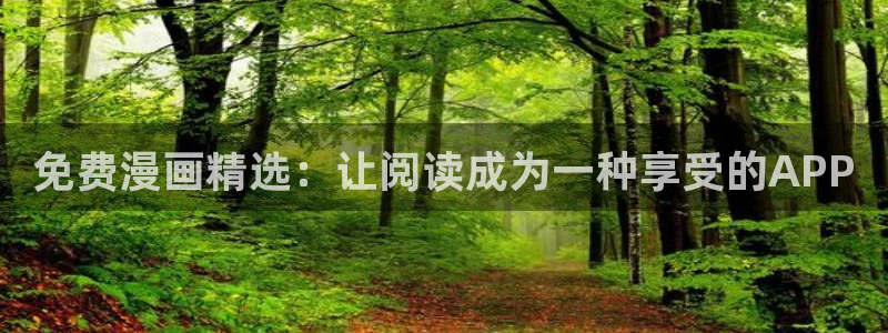 香蕉文化漫画书免费阅读最新章节列表