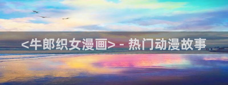 香蕉漫画书的下拉式阅读功能怎么开