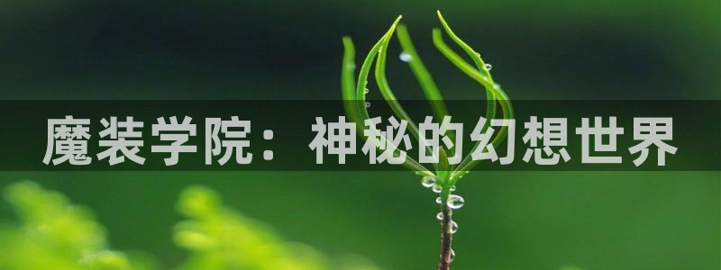 香蕉漫画在线网页