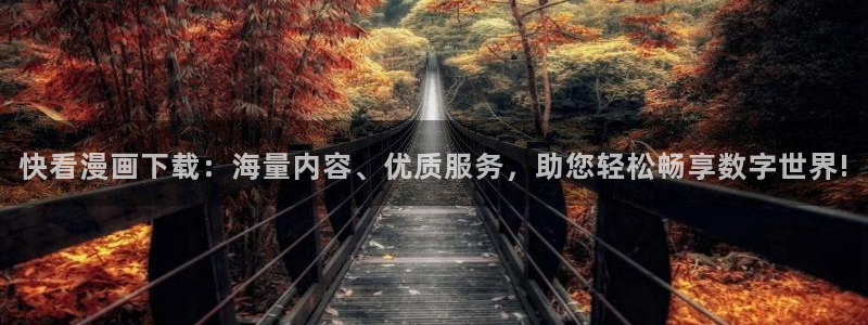 香蕉漫画书下拉式